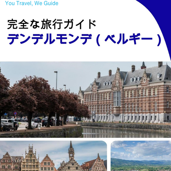 The city trip guide for Dendermonde (Belgium)