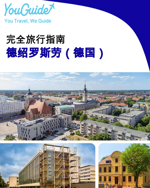 The city trip guide for Dessau Roßlau (Germany)