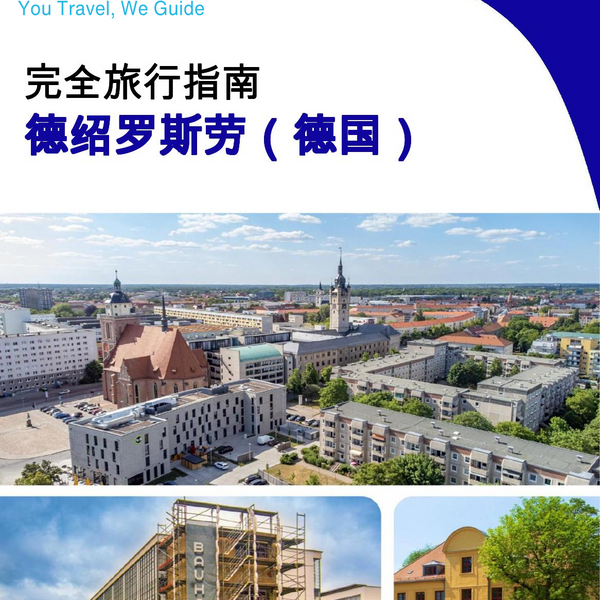 The city trip guide for Dessau Roßlau (Germany)