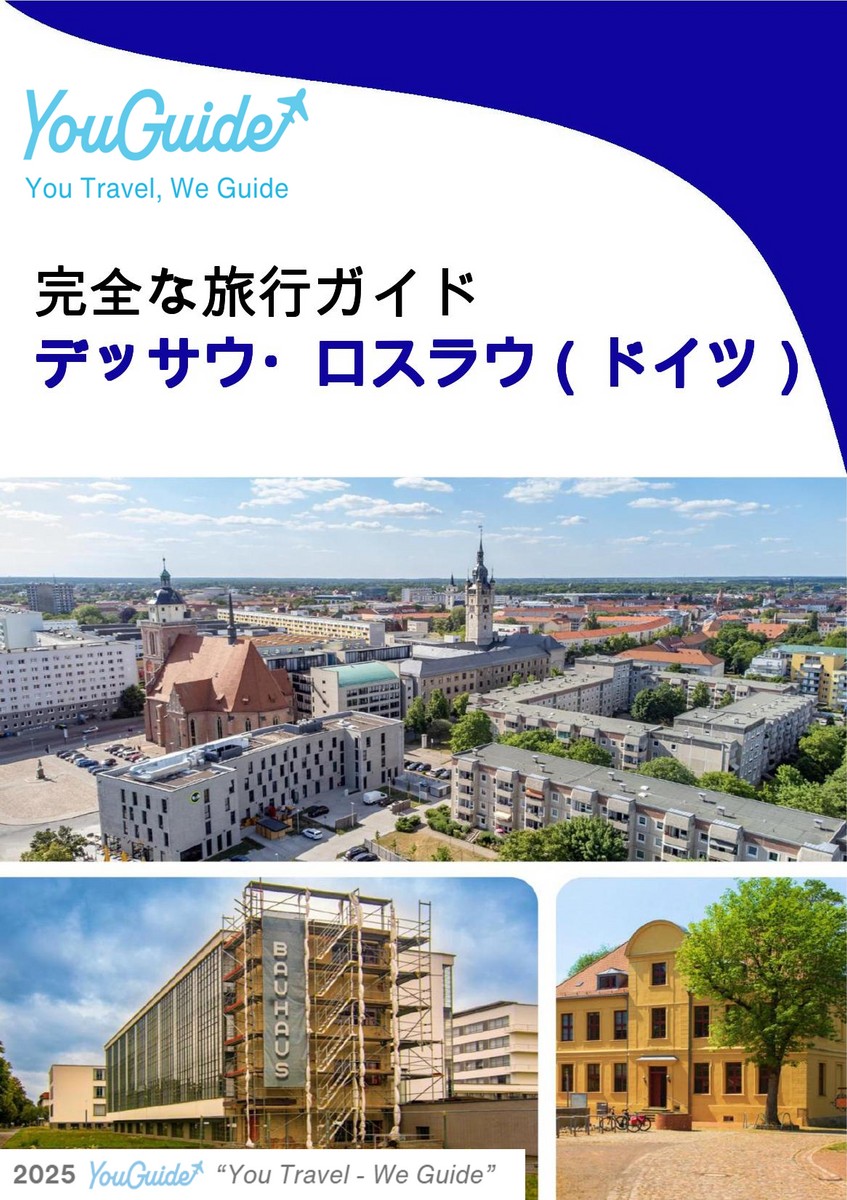 The city trip guide for Dessau Roßlau (Germany)
