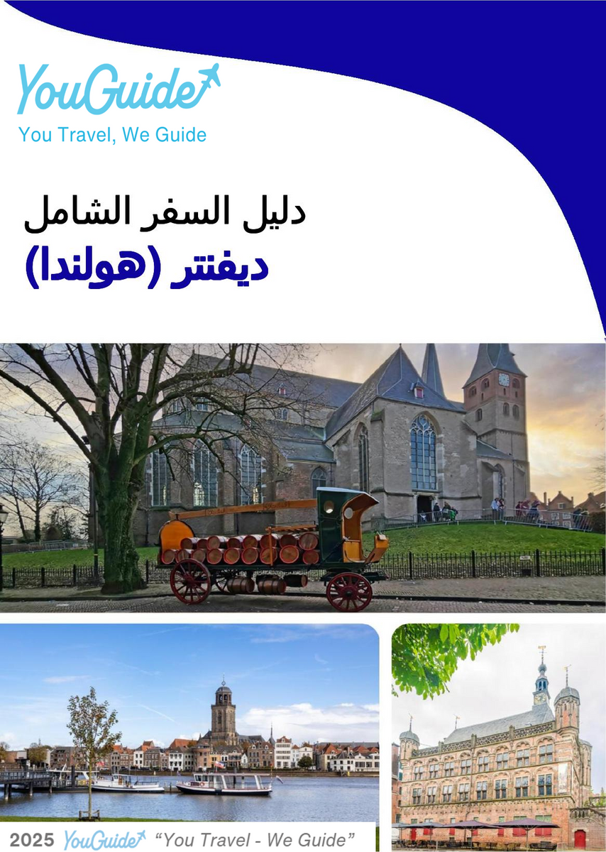 The city trip guide for Deventer (The Netherlands)