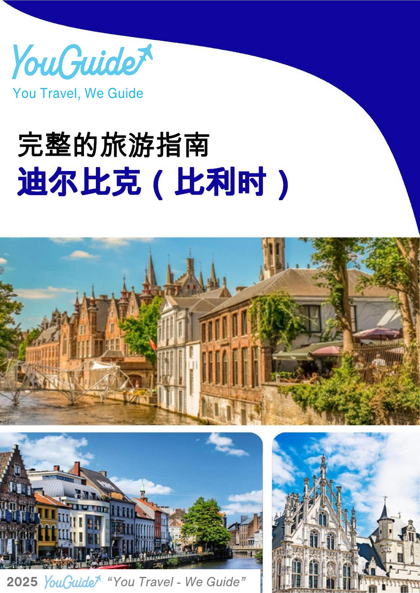 The city trip guide for Dilbeek (Belgium)