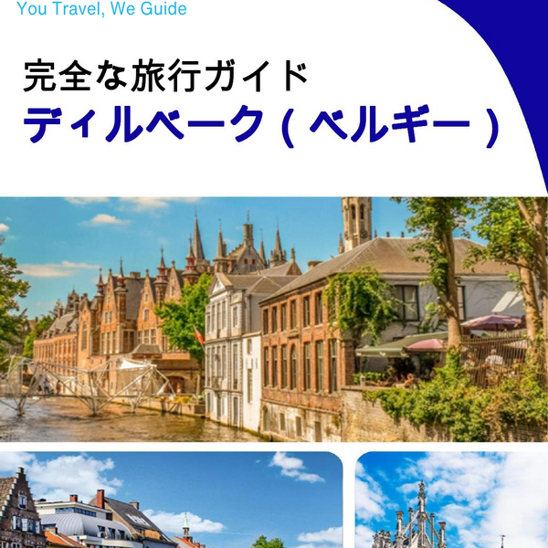 The city trip guide for Dilbeek (Belgium)
