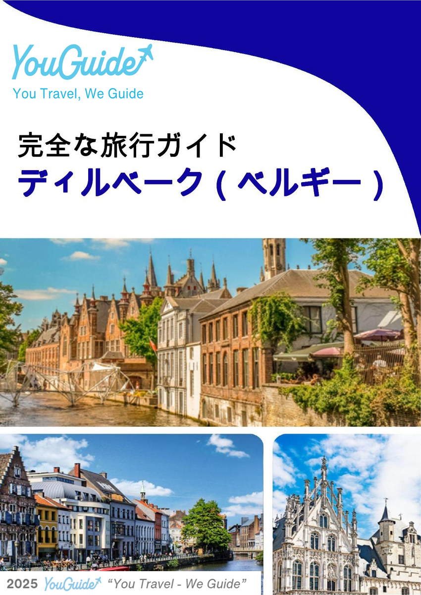 The city trip guide for Dilbeek (Belgium)