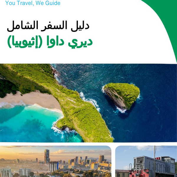 The city trip guide for Dire Dawa (Ethiopia)