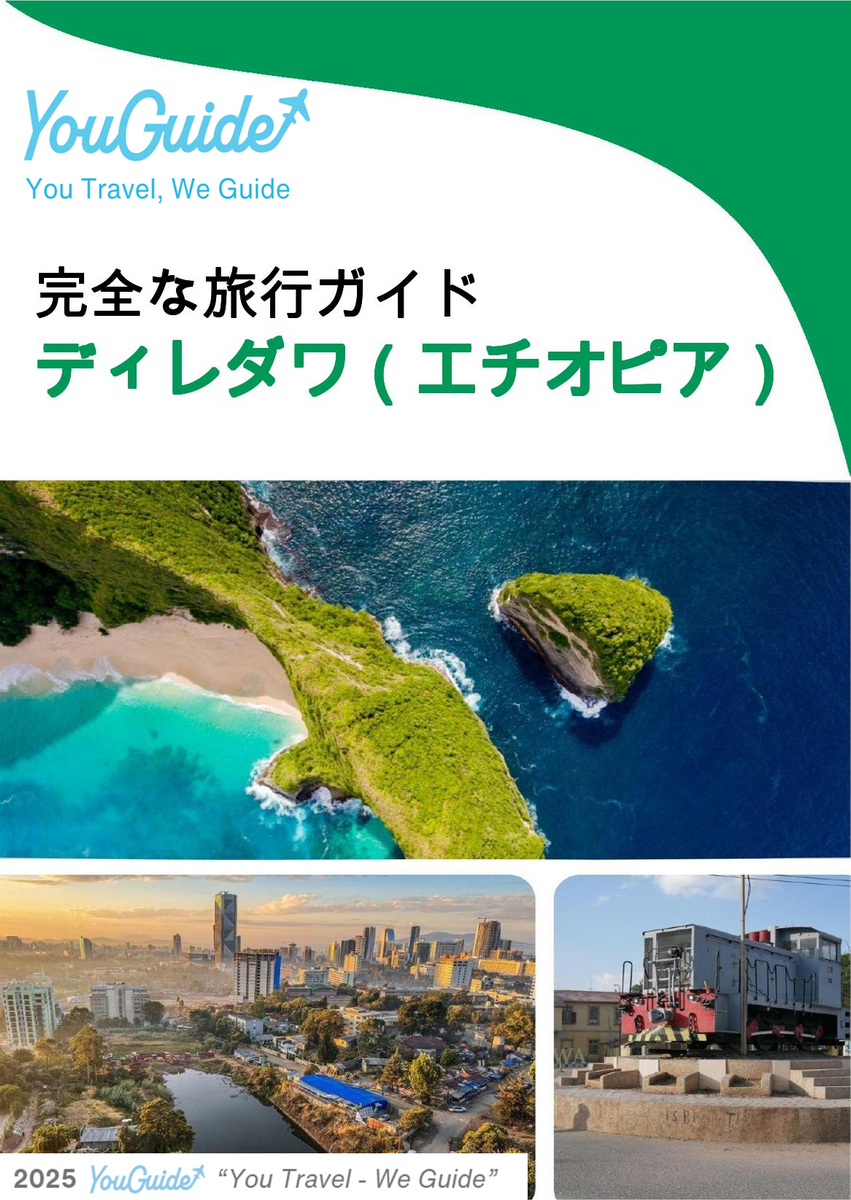 The city trip guide for Dire Dawa (Ethiopia)