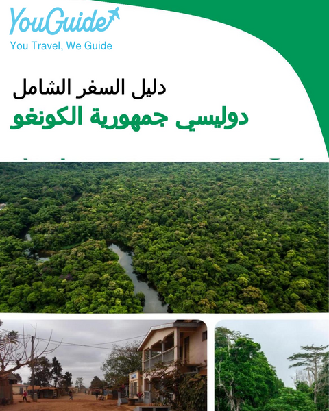 The city trip guide for Dolisie (Republic of the Congo)