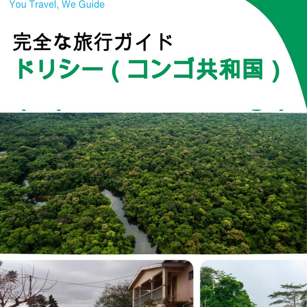 The city trip guide for Dolisie (Republic of the Congo)