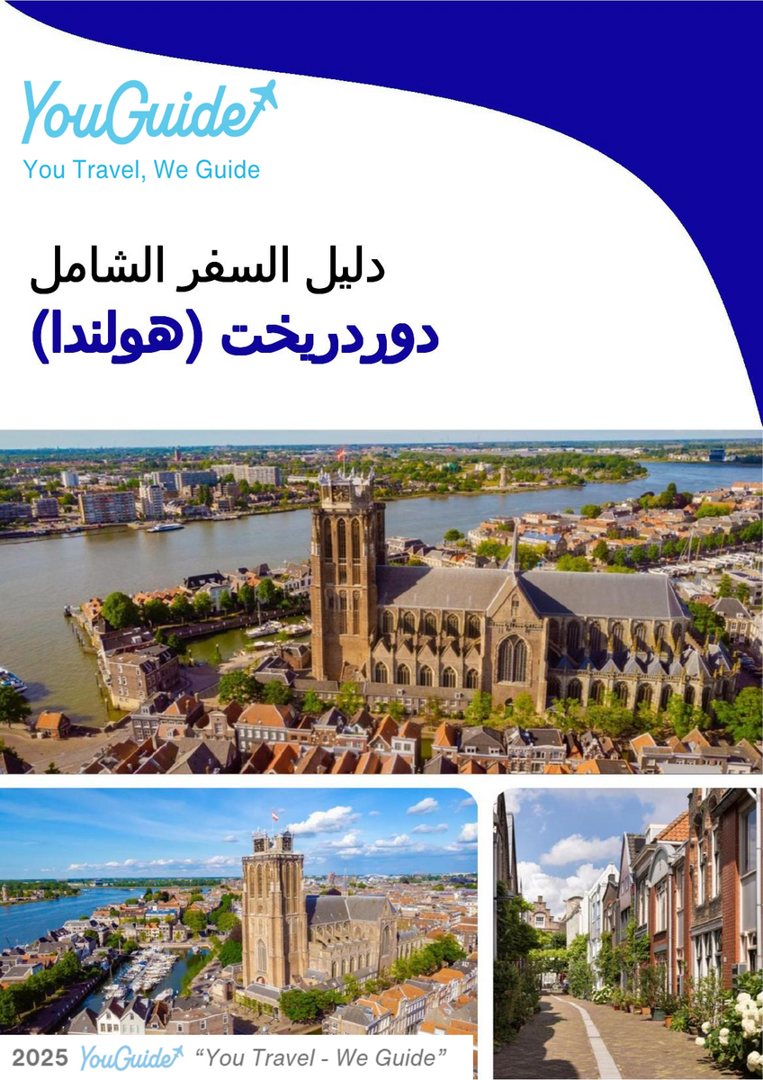 The city trip guide for Dordrecht (The Netherlands)