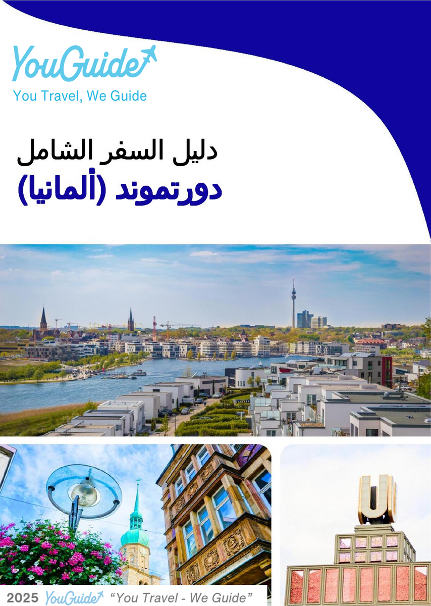 The city trip guide for Dortmund (Germany)