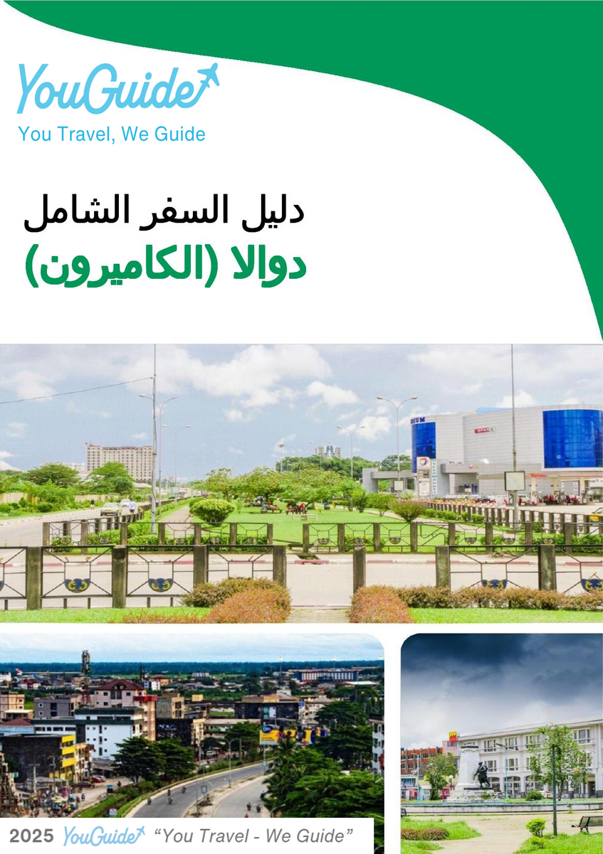 The city trip guide for Douala (Cameroon)