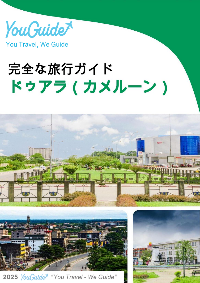 The city trip guide for Douala (Cameroon)
