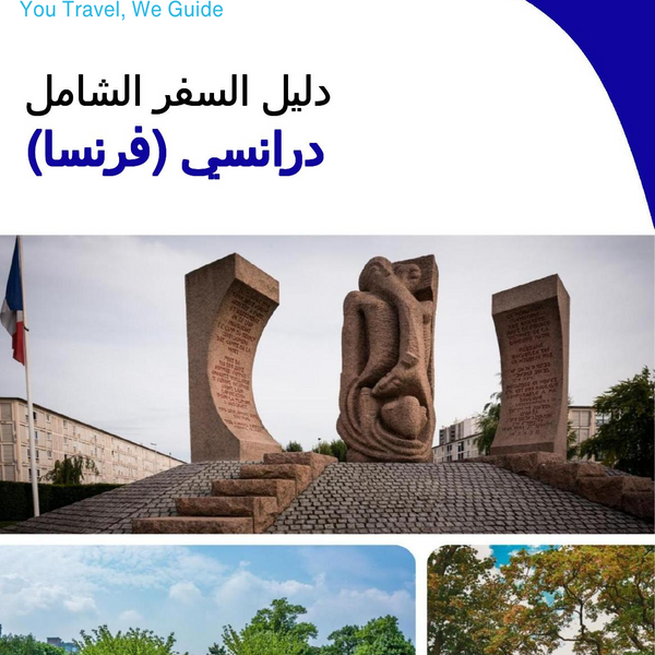 The city trip guide for Drancy (France)