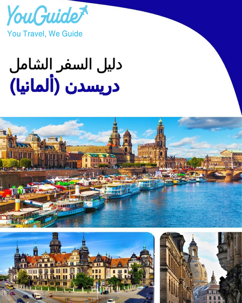 The city trip guide for Dresden (Germany)