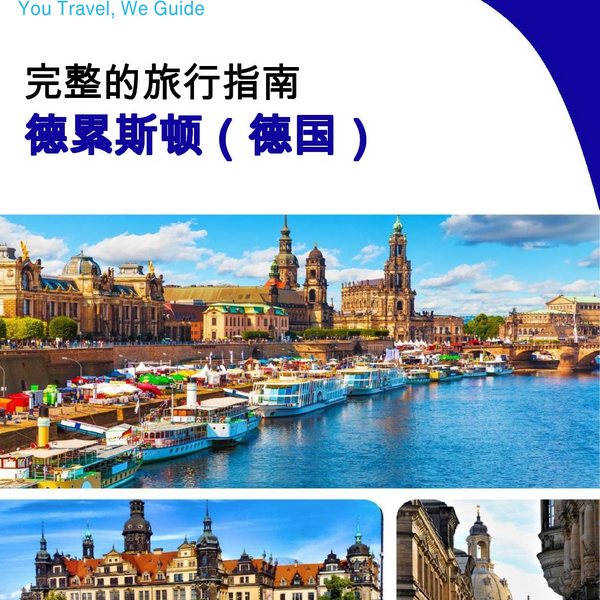The city trip guide for Dresden (Germany)
