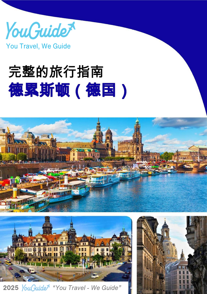 The city trip guide for Dresden (Germany)