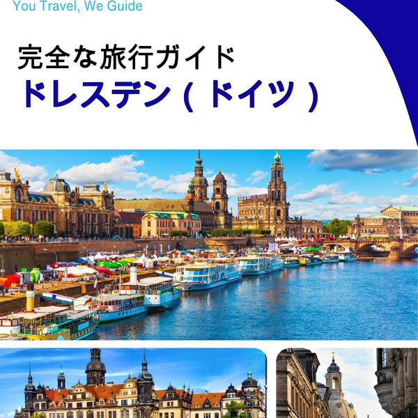 The city trip guide for Dresden (Germany)