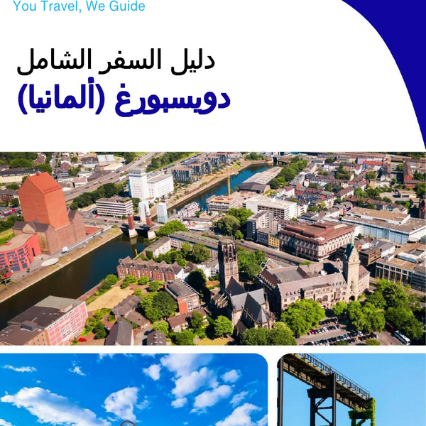 The city trip guide for Duisburg (Germany)