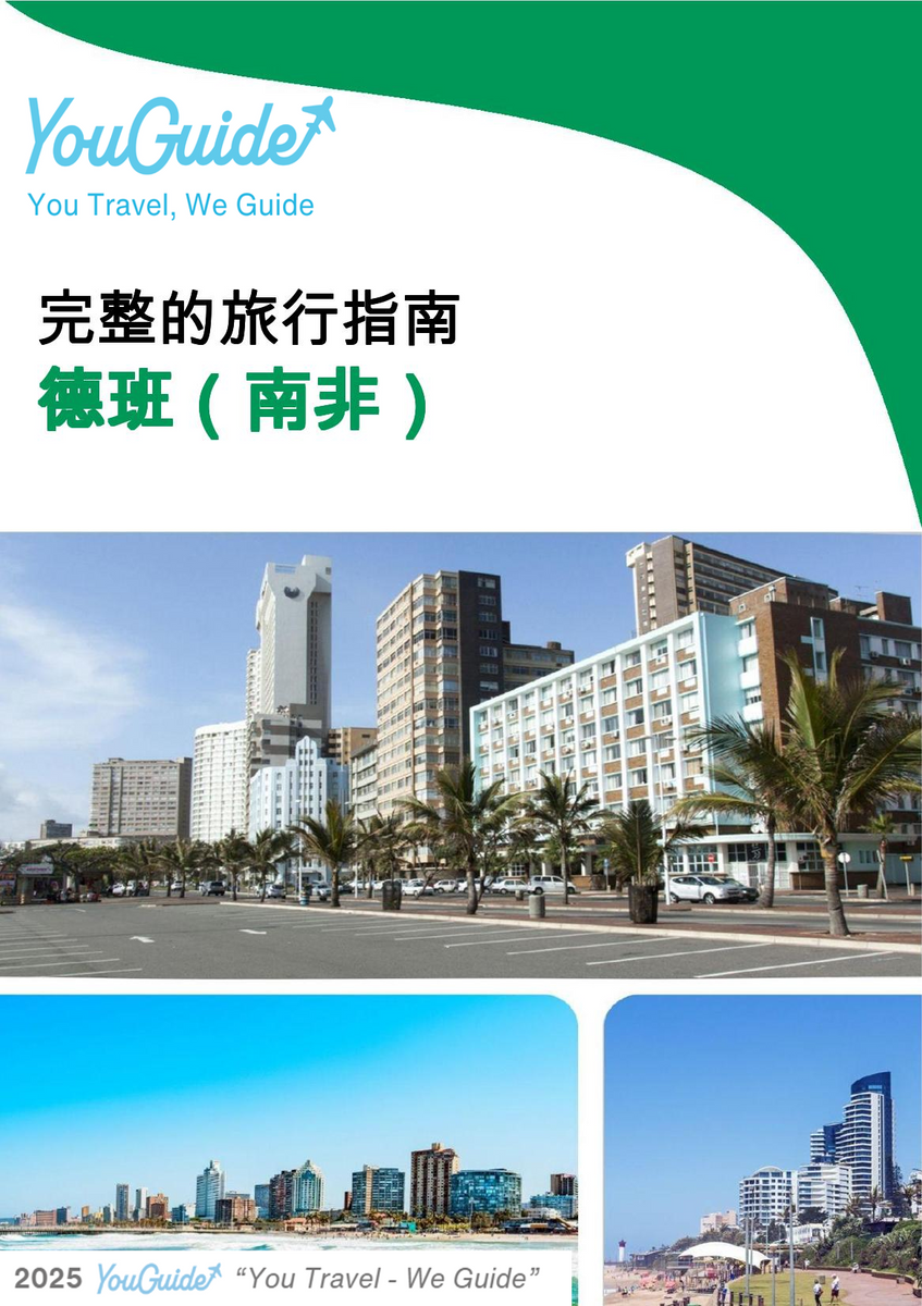 The city trip guide for Durban (South Africa)