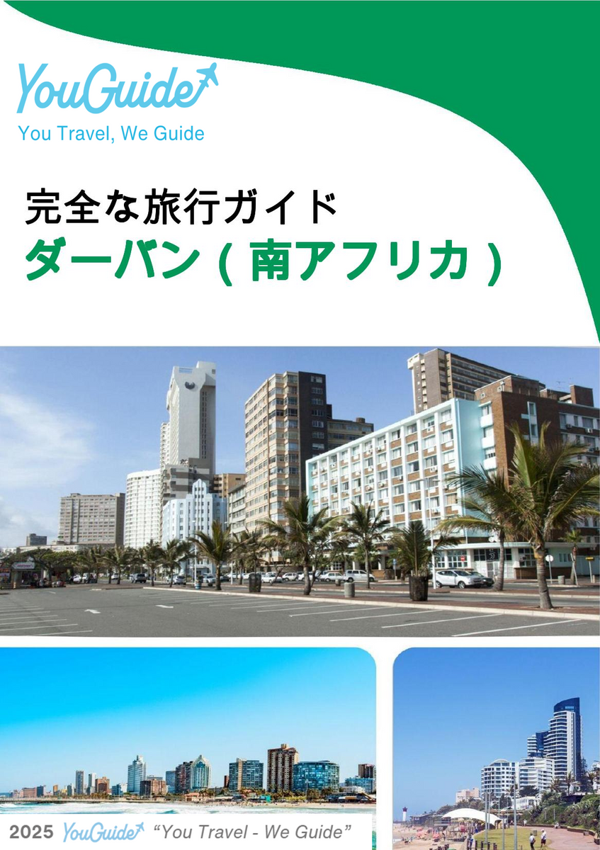 The city trip guide for Durban (South Africa)