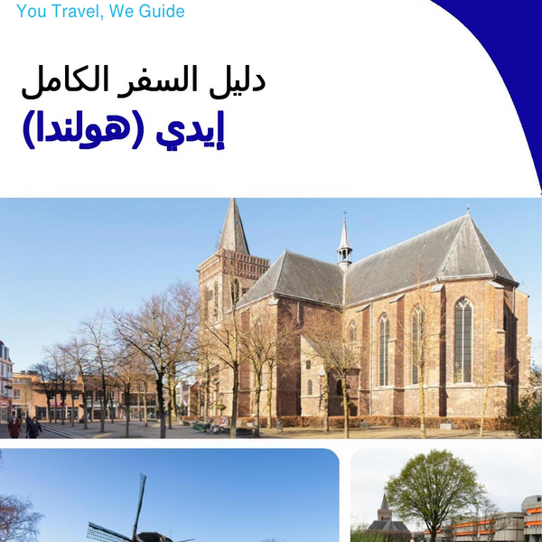 The city trip guide for Ede (The Netherlands)