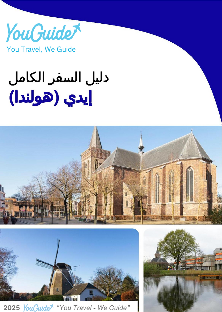 The city trip guide for Ede (The Netherlands)