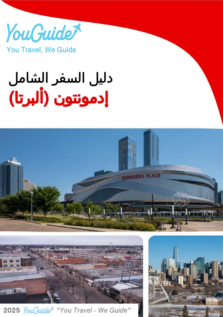 The city trip guide for Edmonton (Alberta)