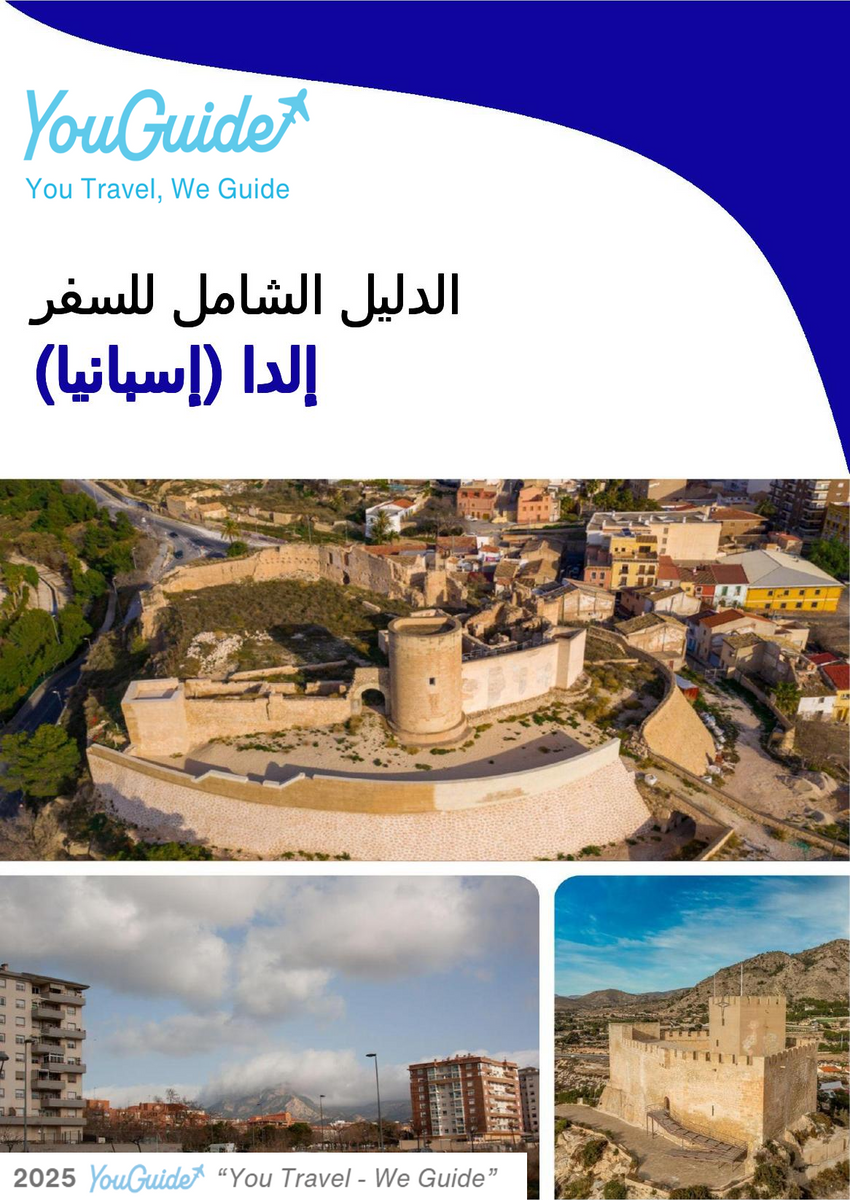 The city trip guide for Elda (Spain)