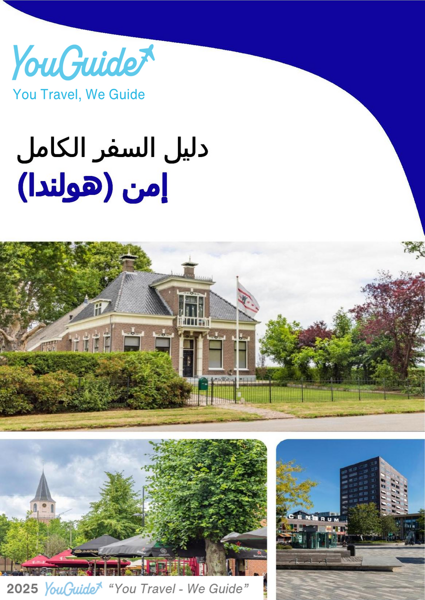 The city trip guide for Emmen (The Netherlands)