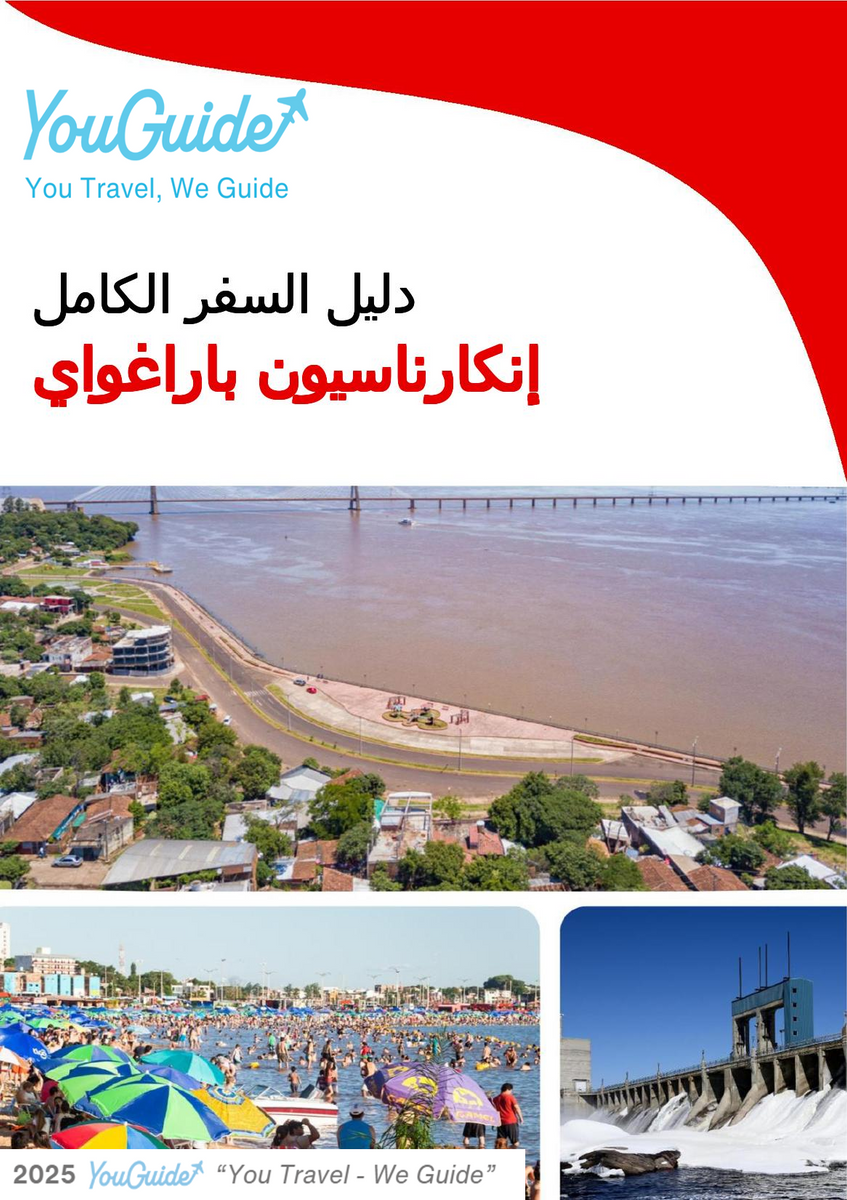 The city trip guide for Encarnación (Paraguay)