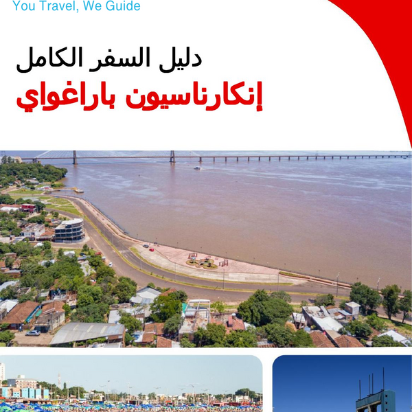 The city trip guide for Encarnación (Paraguay)