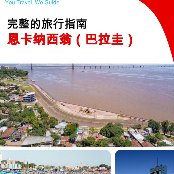 The city trip guide for Encarnación (Paraguay)