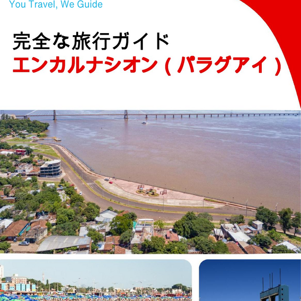 The city trip guide for Encarnación (Paraguay)