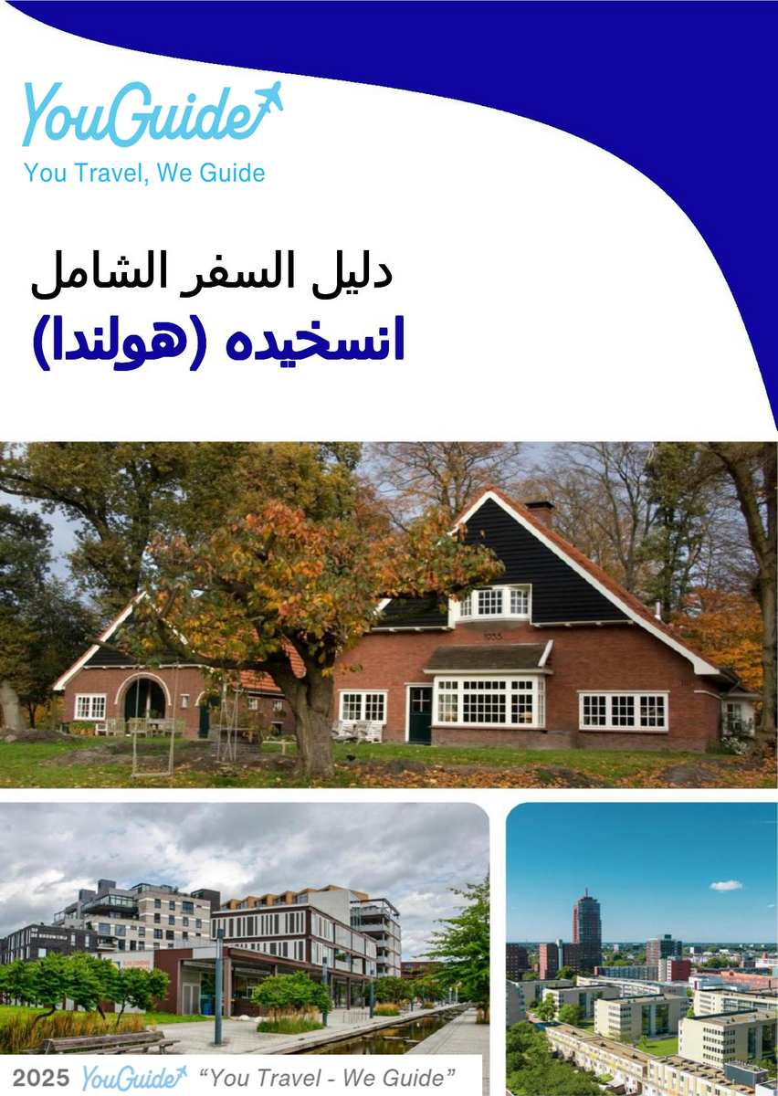 The city trip guide for Enschede (The Netherlands)