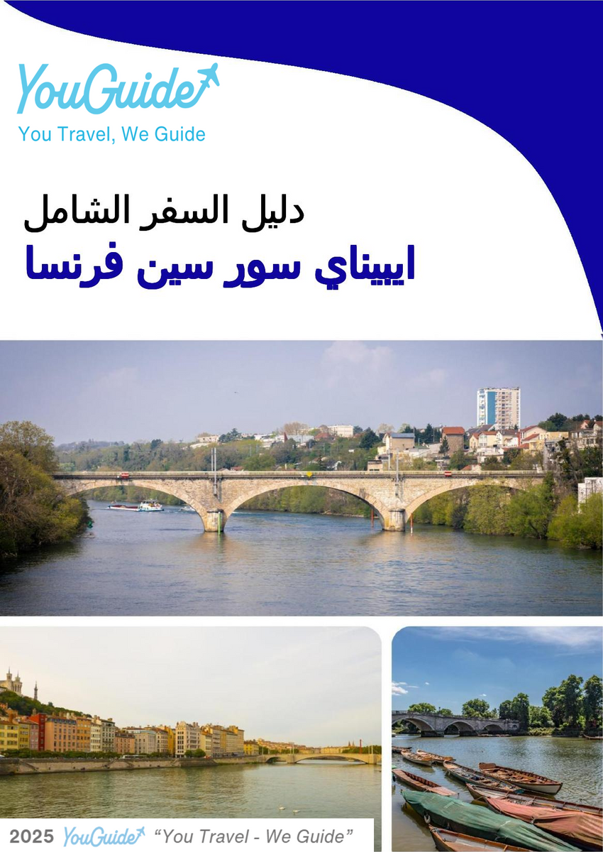 The city trip guide for Épinay sur Seine (France)