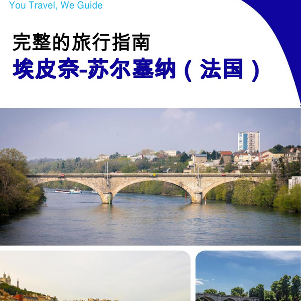 The city trip guide for Épinay sur Seine (France)