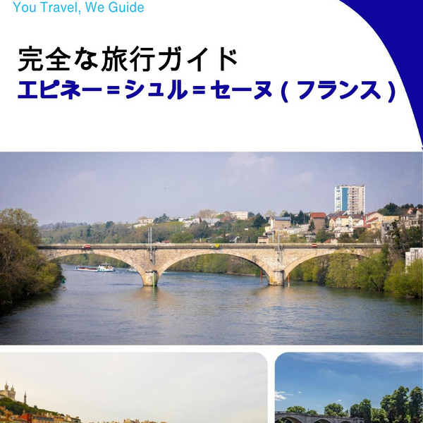 The city trip guide for Épinay sur Seine (France)