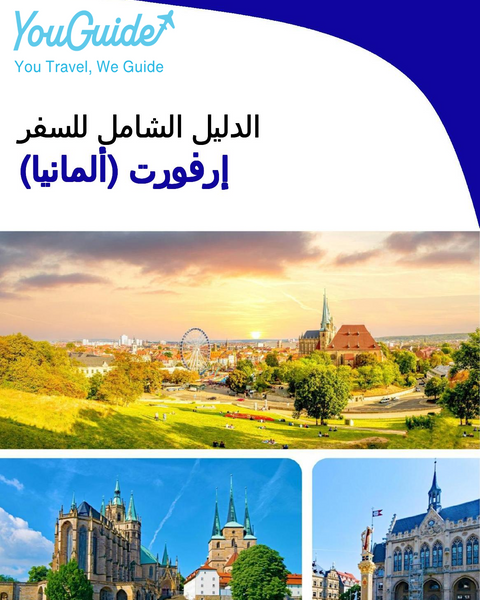 The city trip guide for Erfurt (Germany)