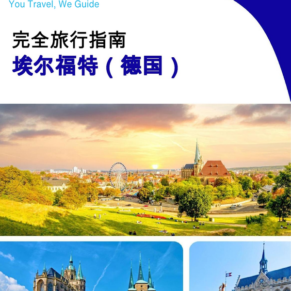 The city trip guide for Erfurt (Germany)