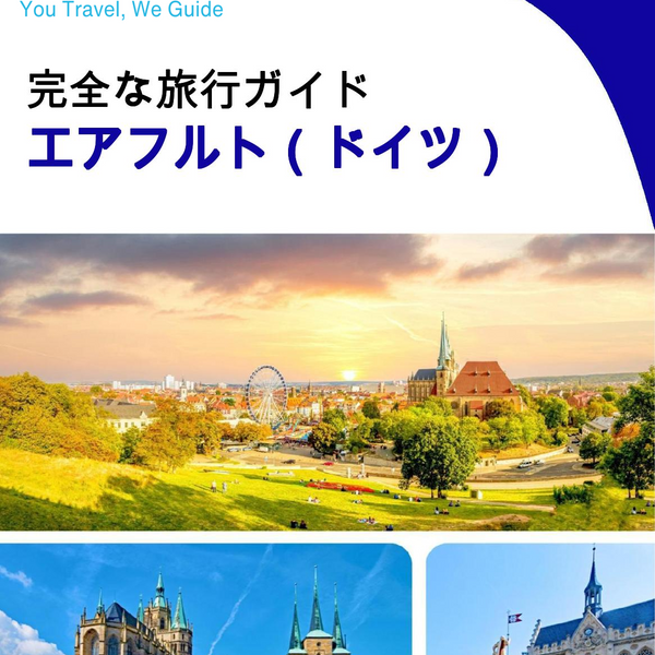 The city trip guide for Erfurt (Germany)