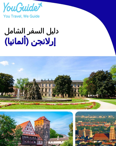 The city trip guide for Erlangen (Germany)