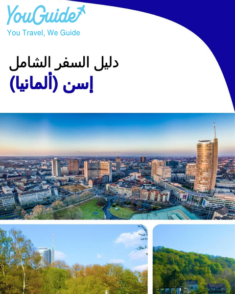 The city trip guide for Essen (Germany)