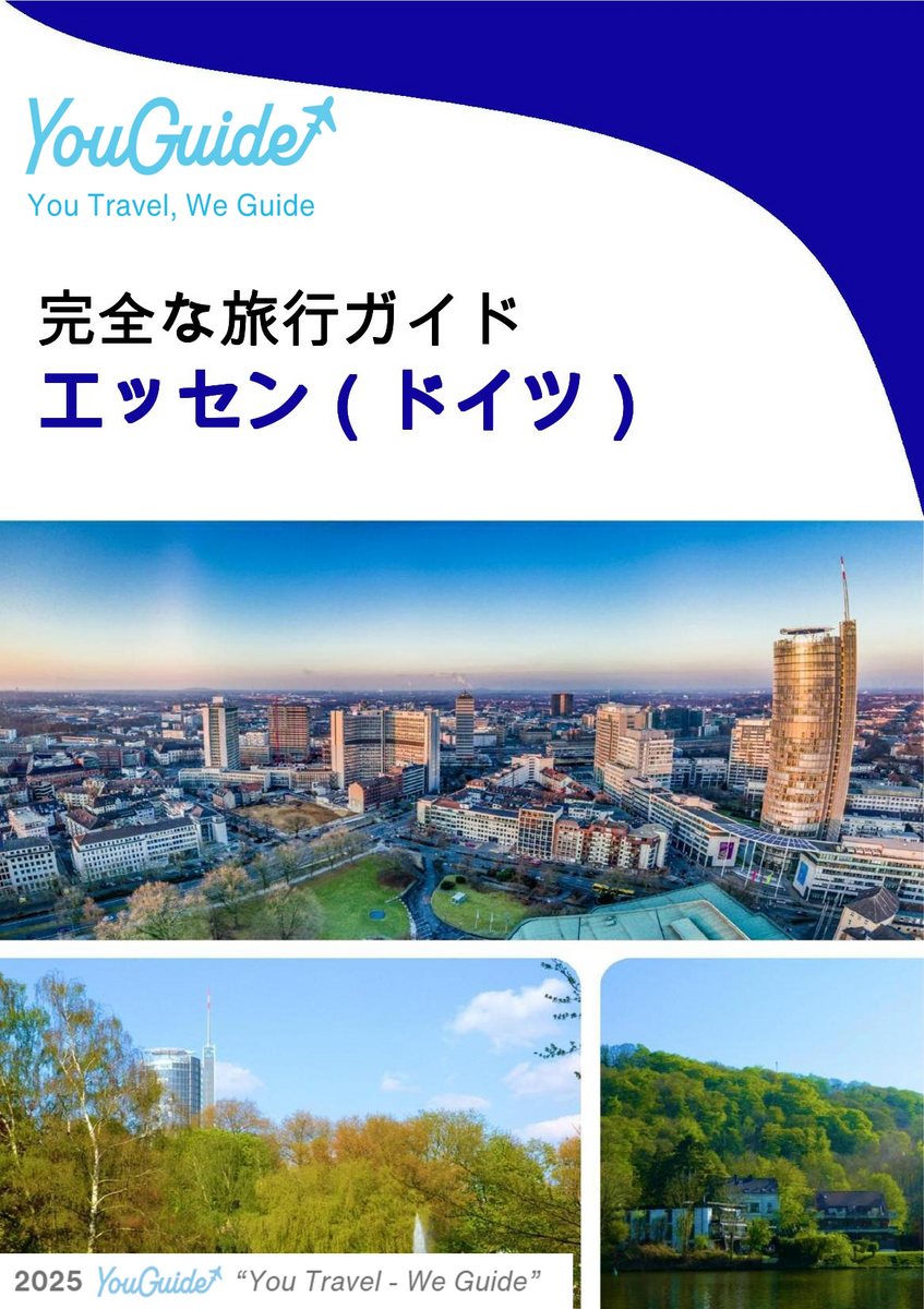 The city trip guide for Essen (Germany)