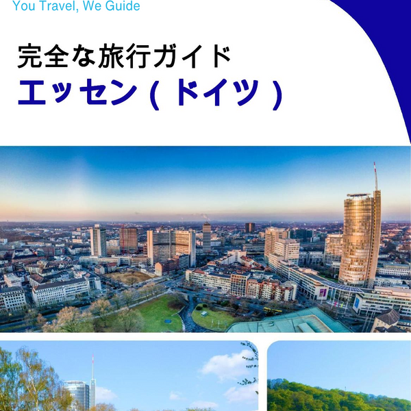 The city trip guide for Essen (Germany)