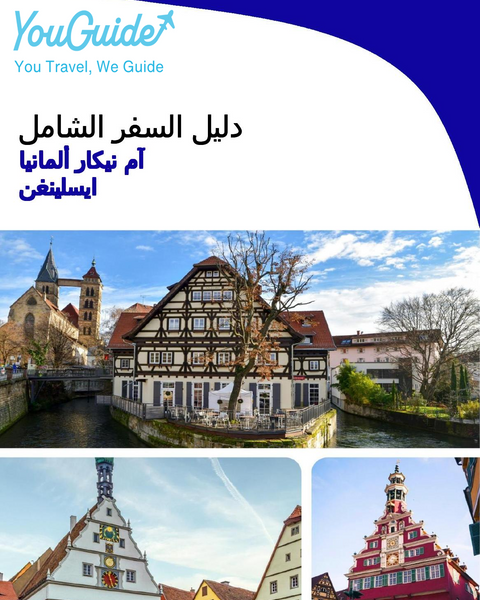 The city trip guide for Esslingen am Neckar (Germany)
