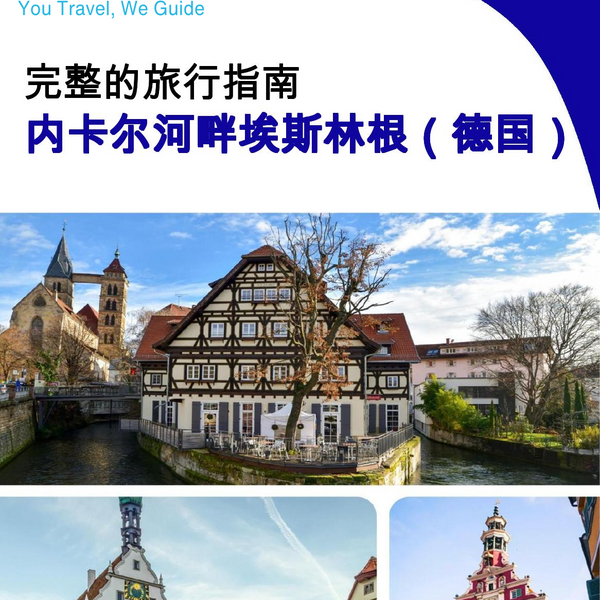 The city trip guide for Esslingen am Neckar (Germany)