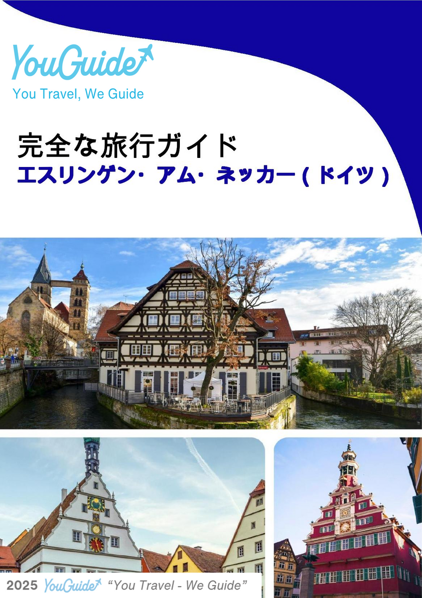 The city trip guide for Esslingen am Neckar (Germany)