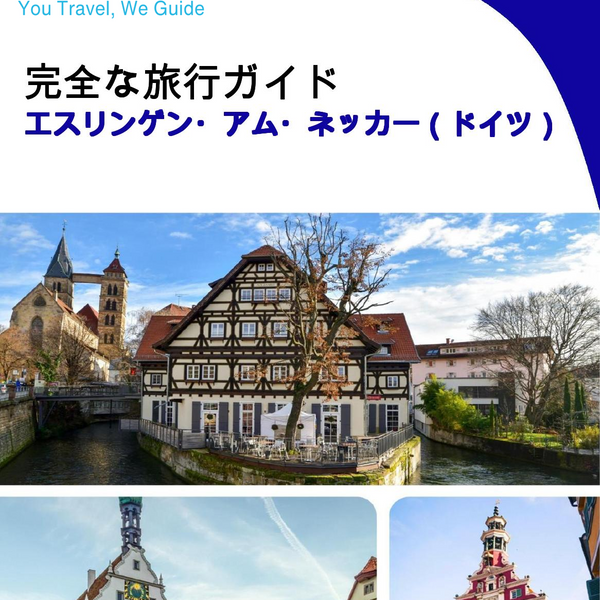 The city trip guide for Esslingen am Neckar (Germany)