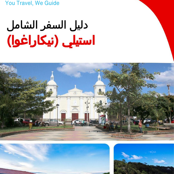 The city trip guide for Estelí (Nicaragua)