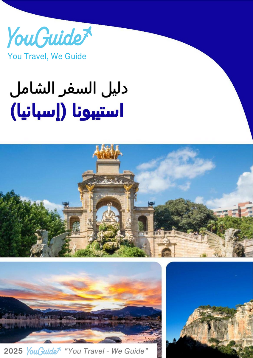 The city trip guide for Estepona (Spain)